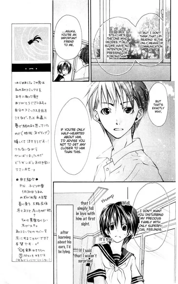 Kingyo Sou Chapter 1 14